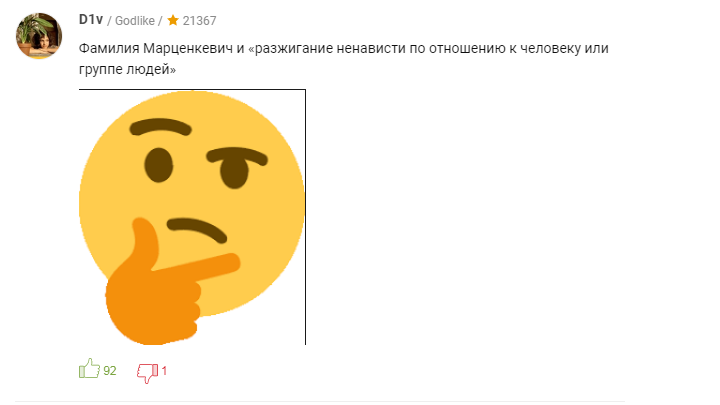 14.1
