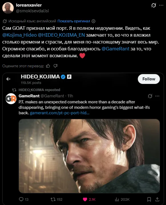 Источник: LoreanXavier в Х