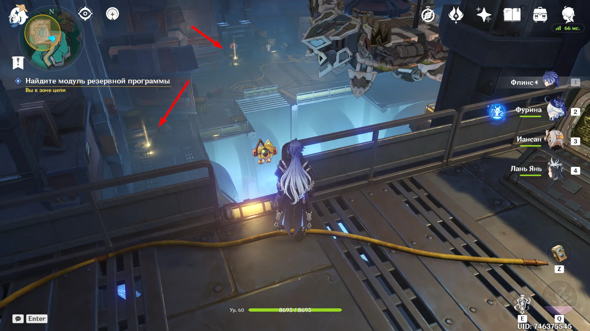 Источник: Genshin Impact