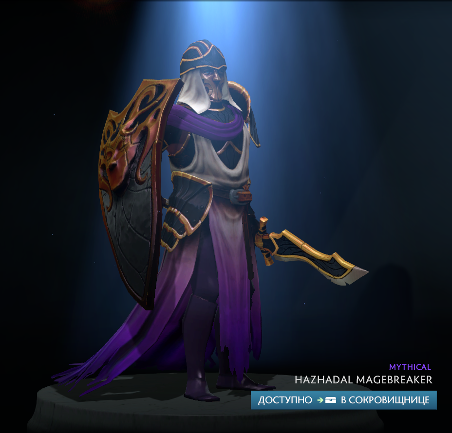 Hazhadal Magebreaker