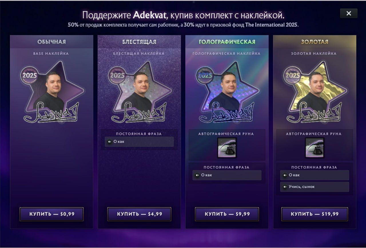 Источник: канал Adekvat в Telegram