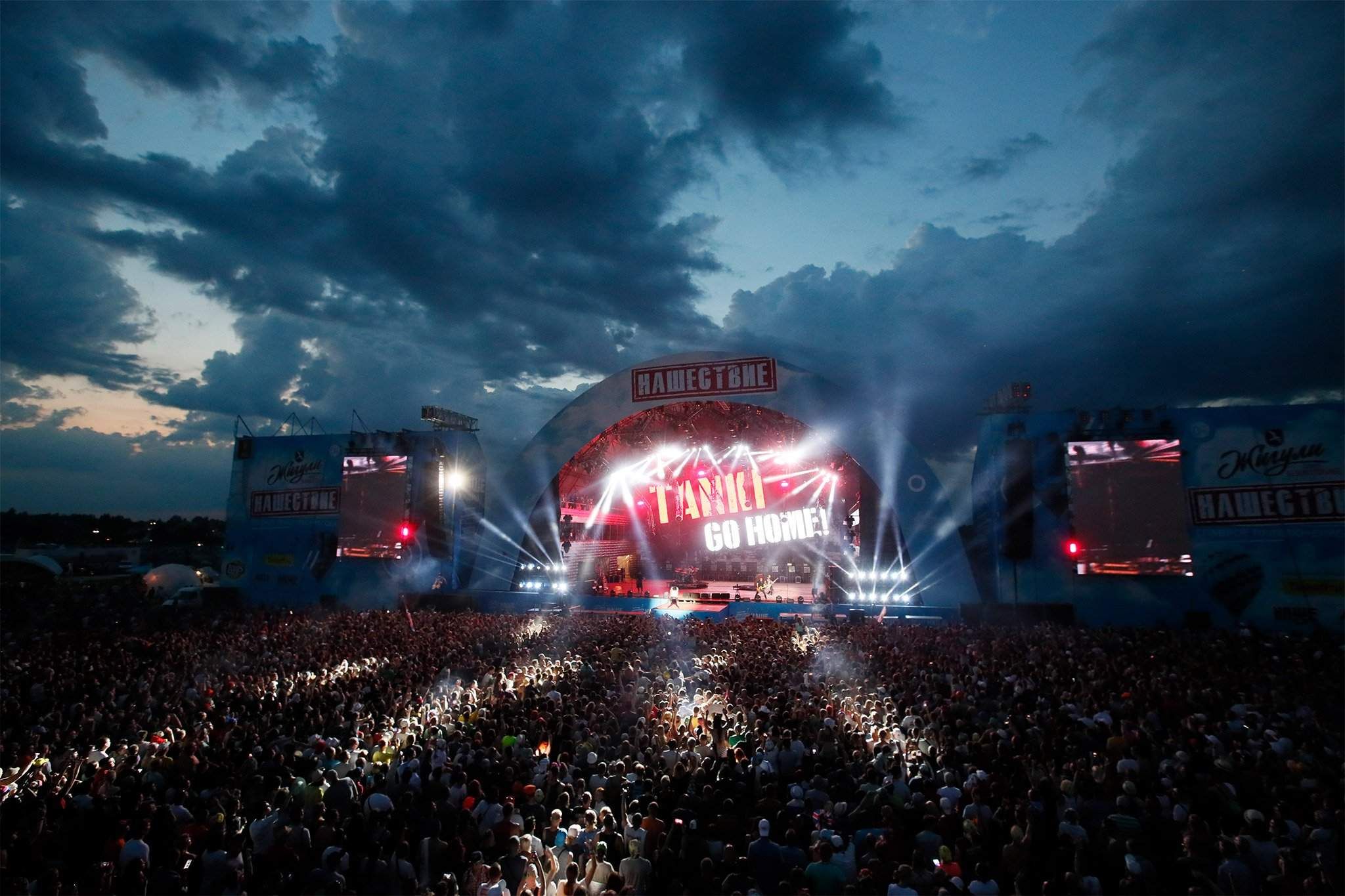 Источник: группа фестиваля «Нашествие» во «ВКонтакте»