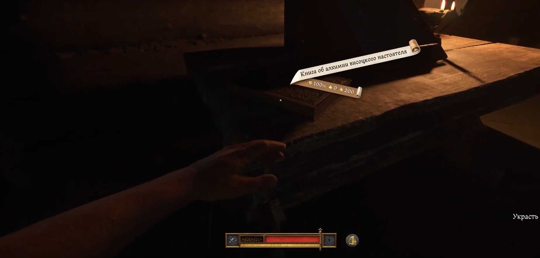 Скриншот из игры Kingdom Come: Deliverance II