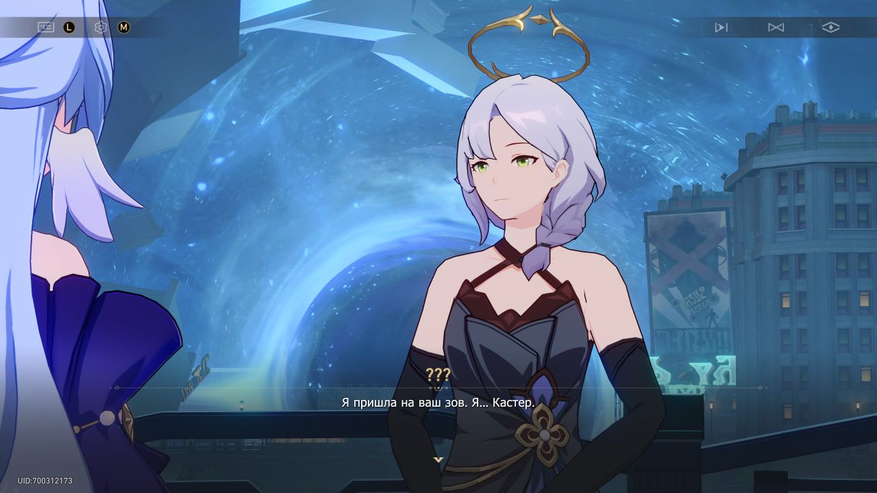 Скриншот из Honkai: Star Rail