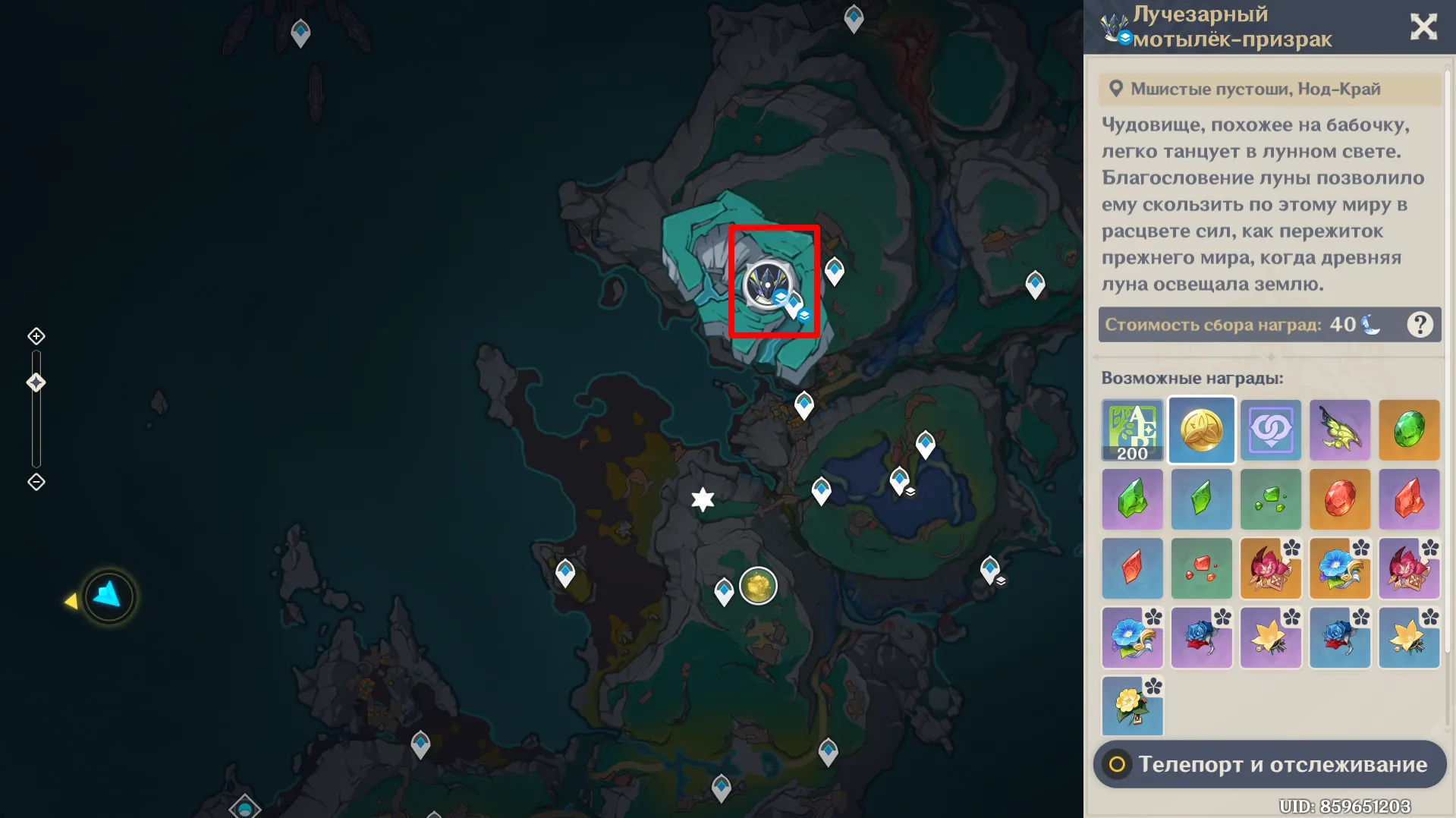 Местоположение Лучезарного мотылька-призрака. Источник: Genshin Impact