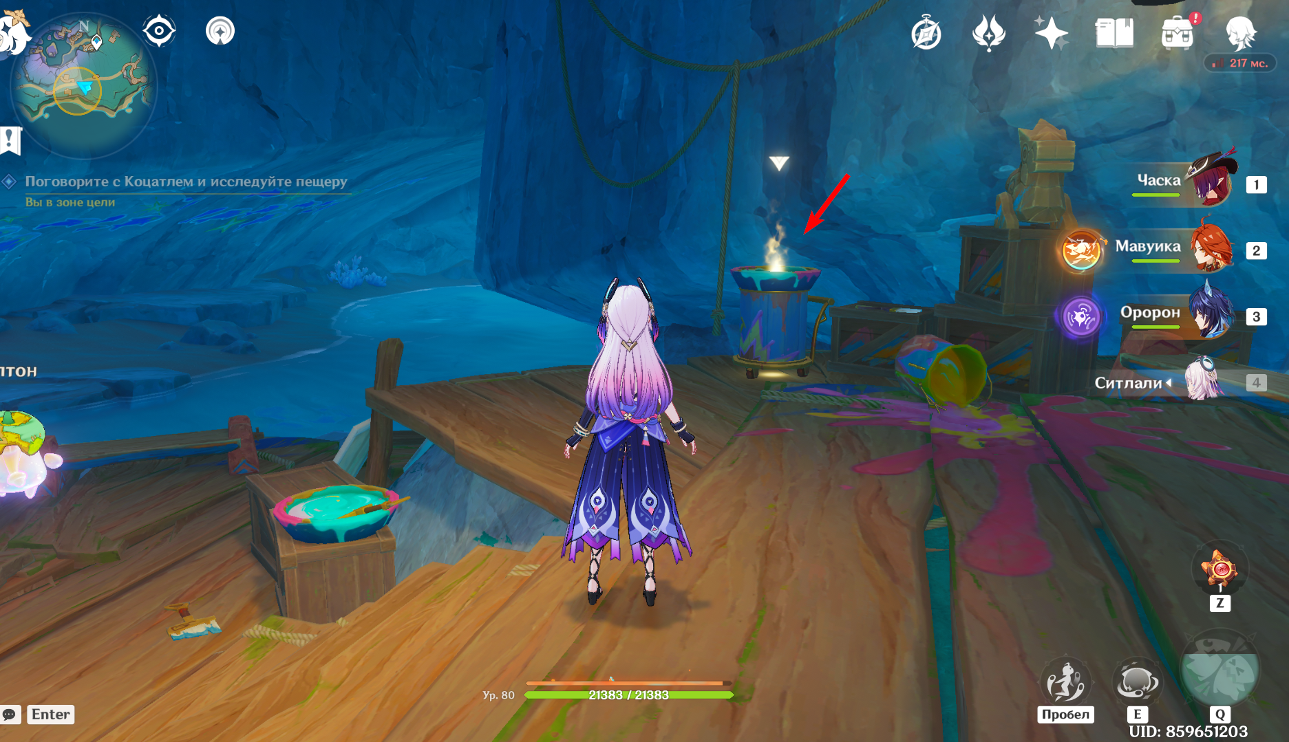 Источник: Genshin Impact