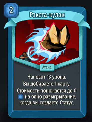 Скриншот из игры Slay The Spire 2