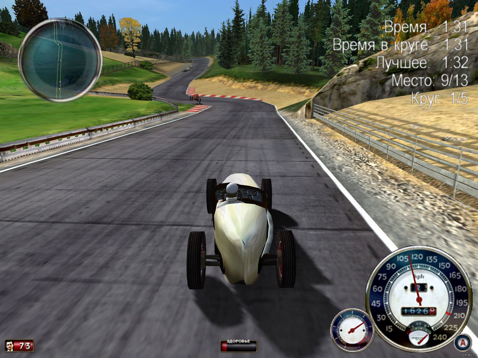 Самая любимая, и нелюбимая миссия в игре. Понимайте, как хотите