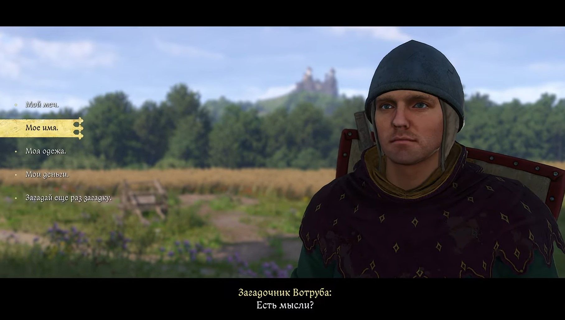 Скриншот из игры Kingdom Come: Deliverance II