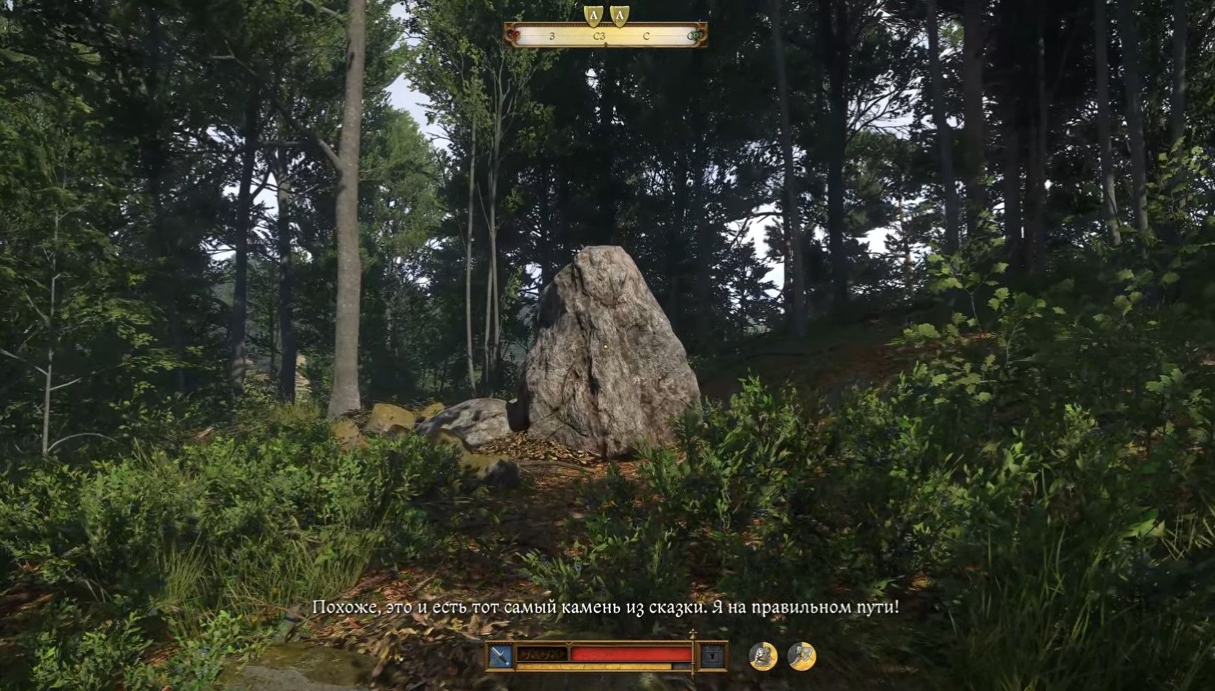 Скриншот из игры Kingdom Come: Deliverance II
