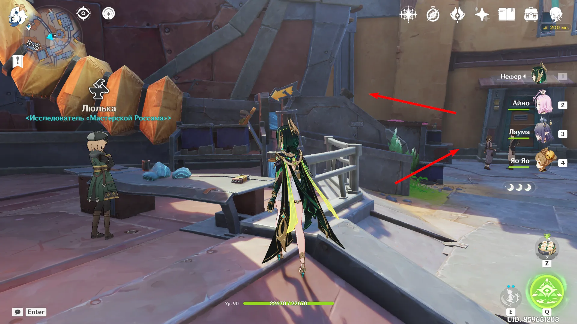 Источник: Genshin Impact