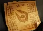 Рецепт: Aeon Disk