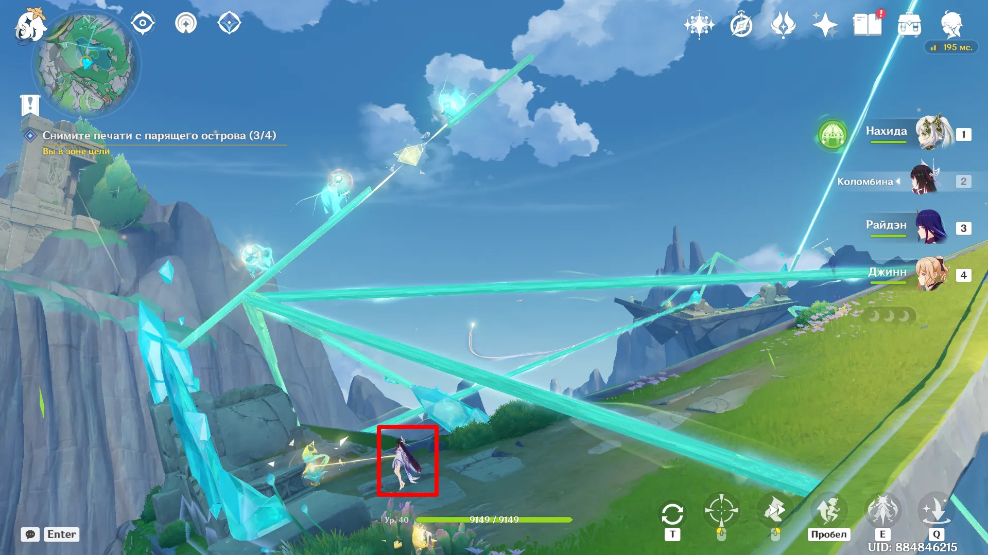 Источник: Genshin Impact