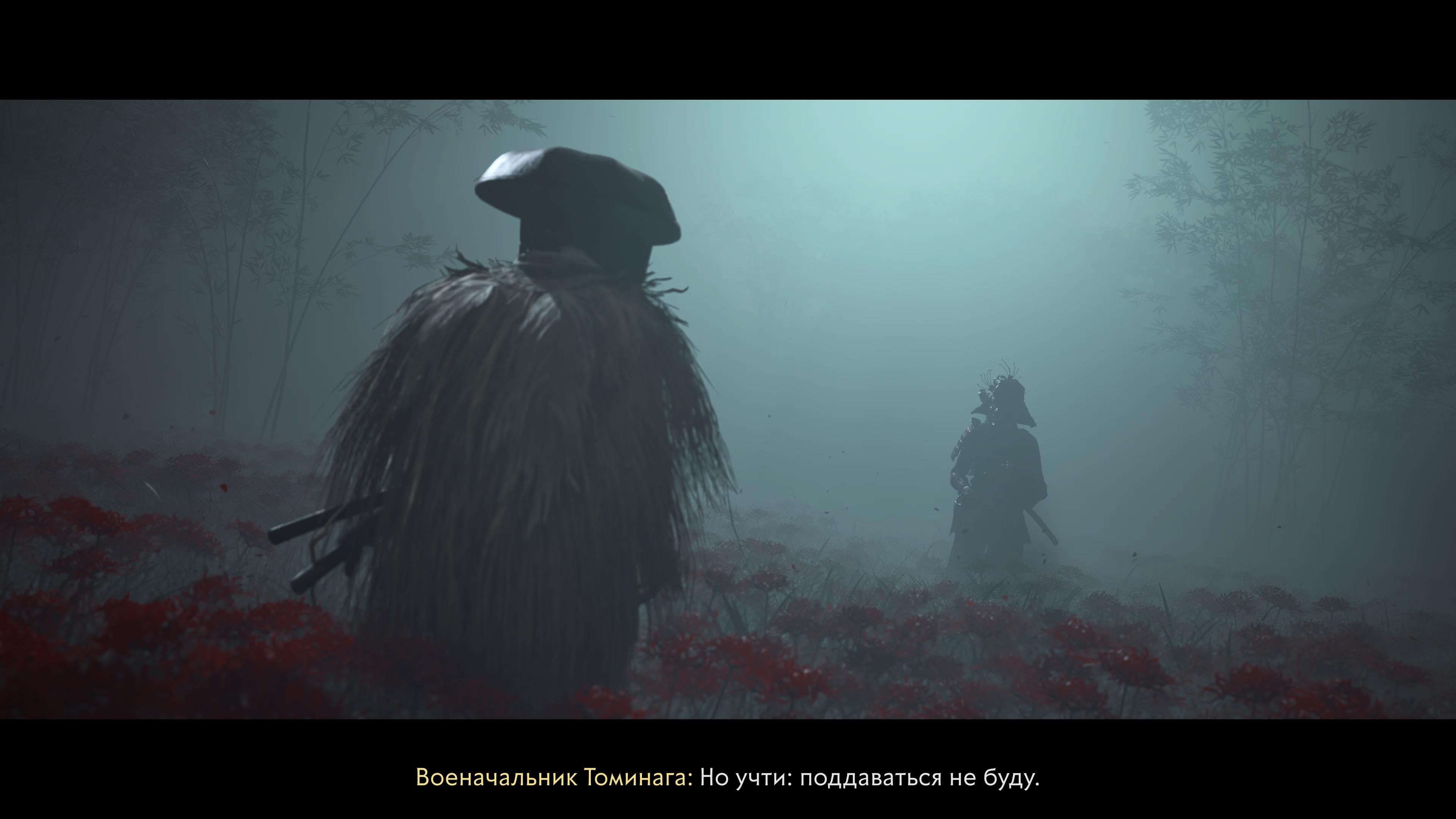 Скриншот из Ghost of Yōtei