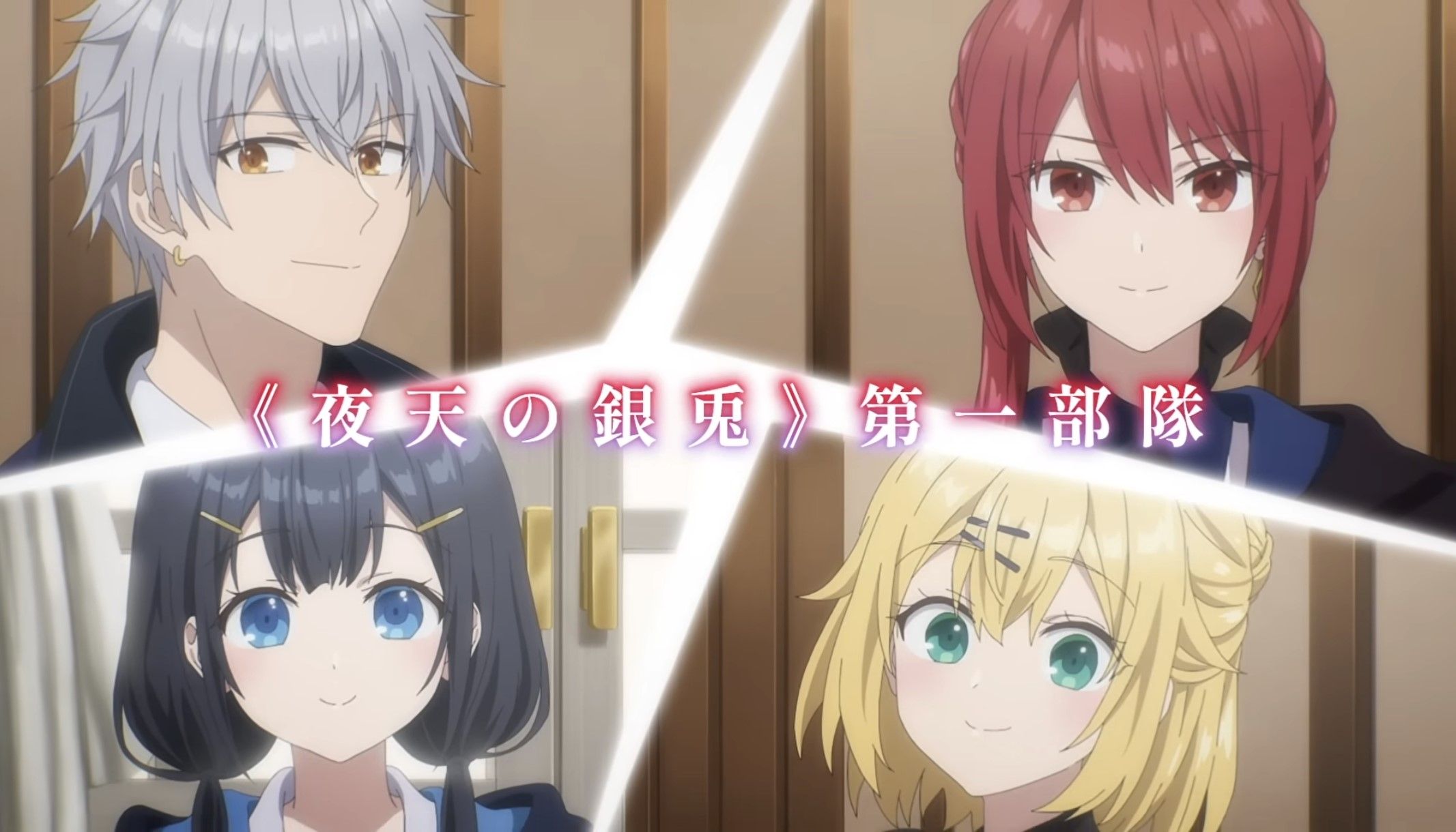 Кадр из трейлера аниме «Мастера на все руки выгнали из отряда героев»