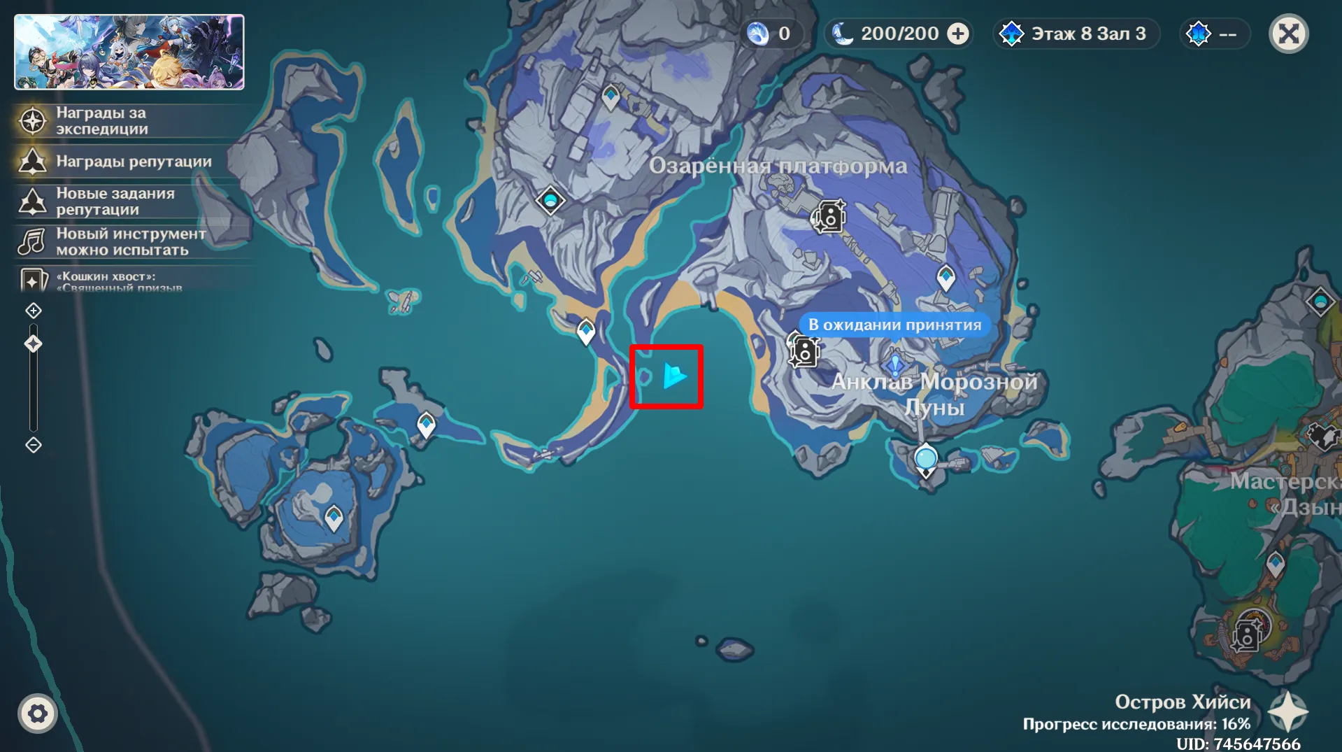 Источник: Genshin Impact