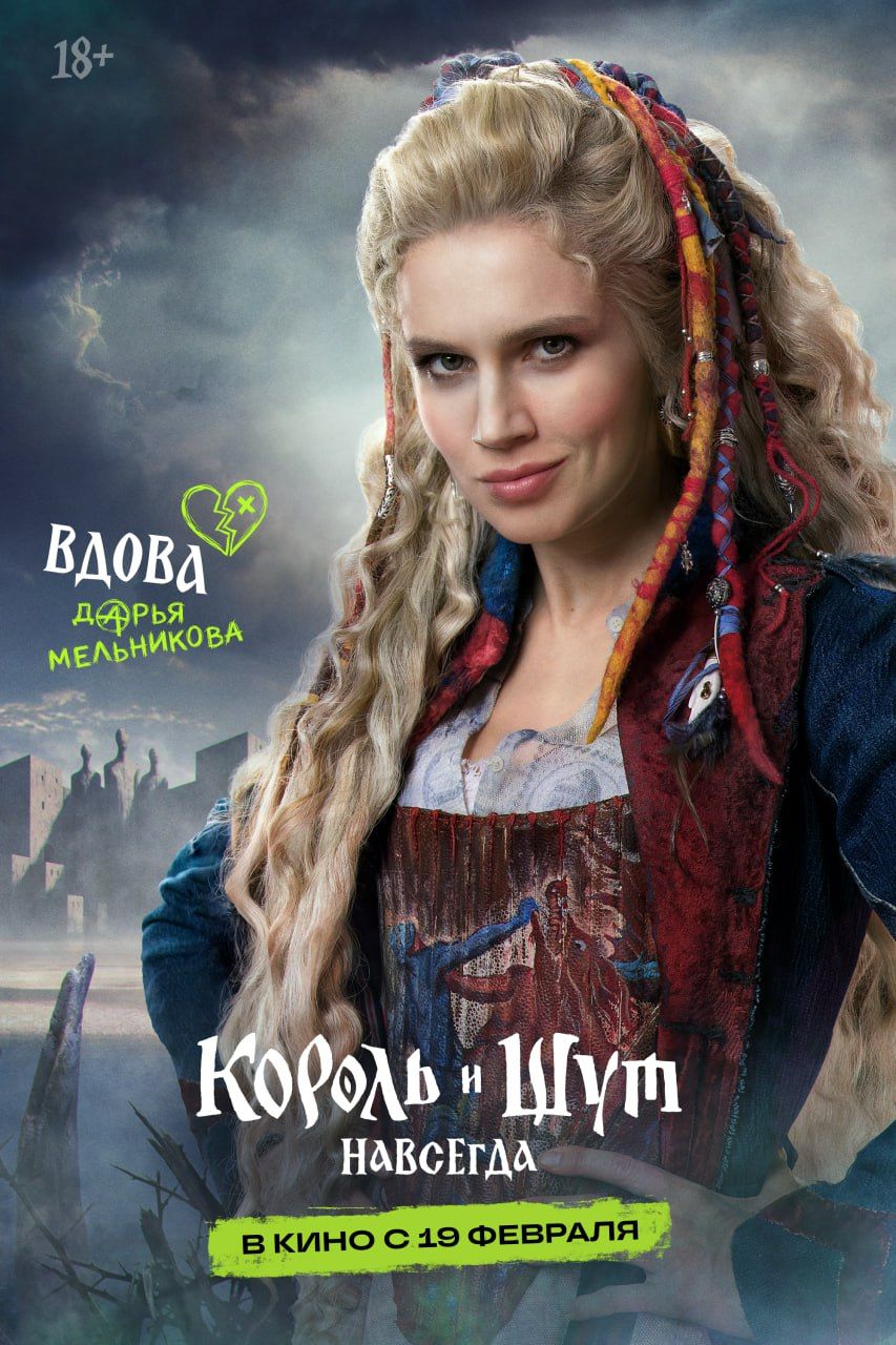 Источник: t.me/kinopoisk_soon