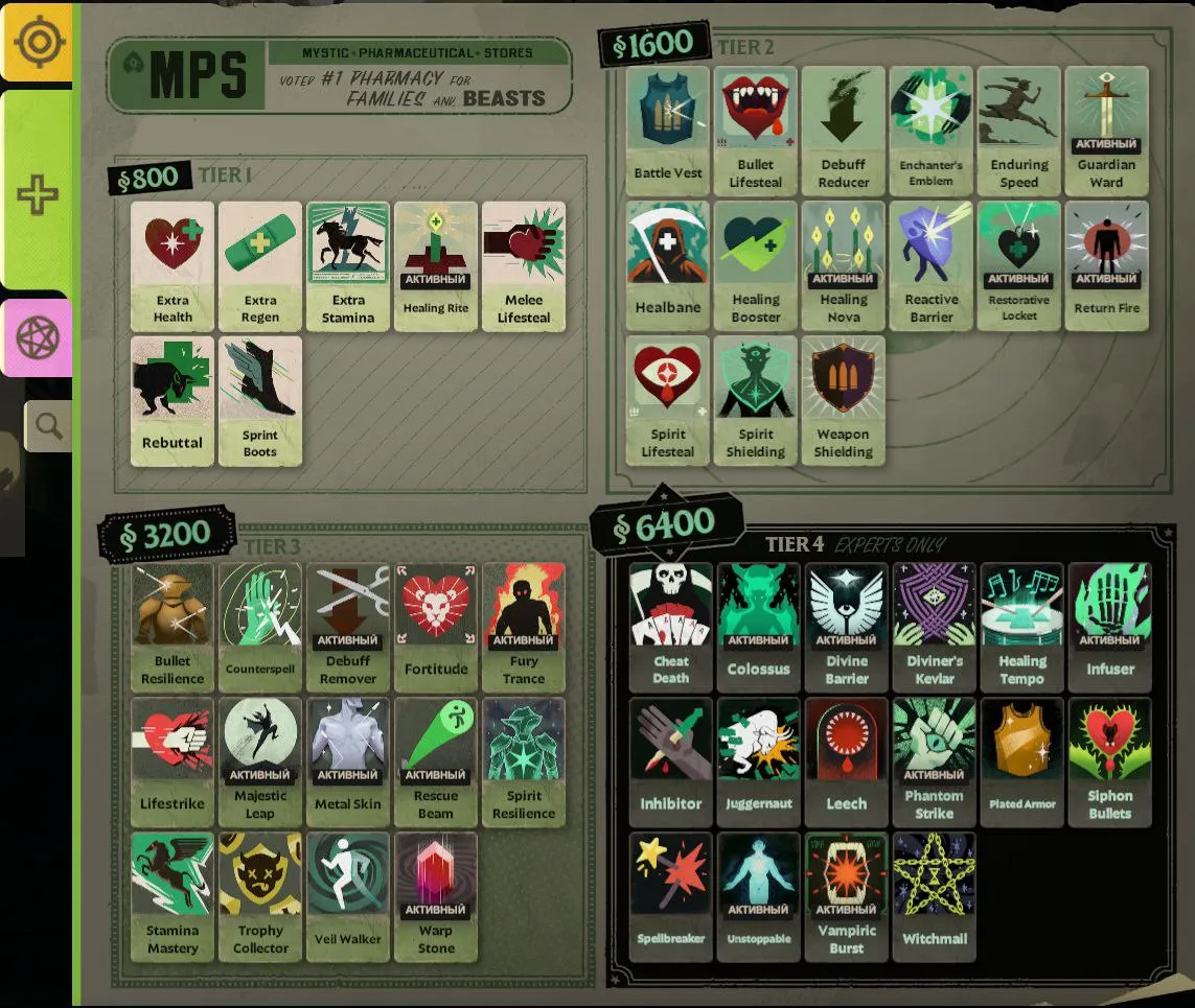 Изменения магазина Deadlock | Источник: канал DEADLOCK ONE в Telegram