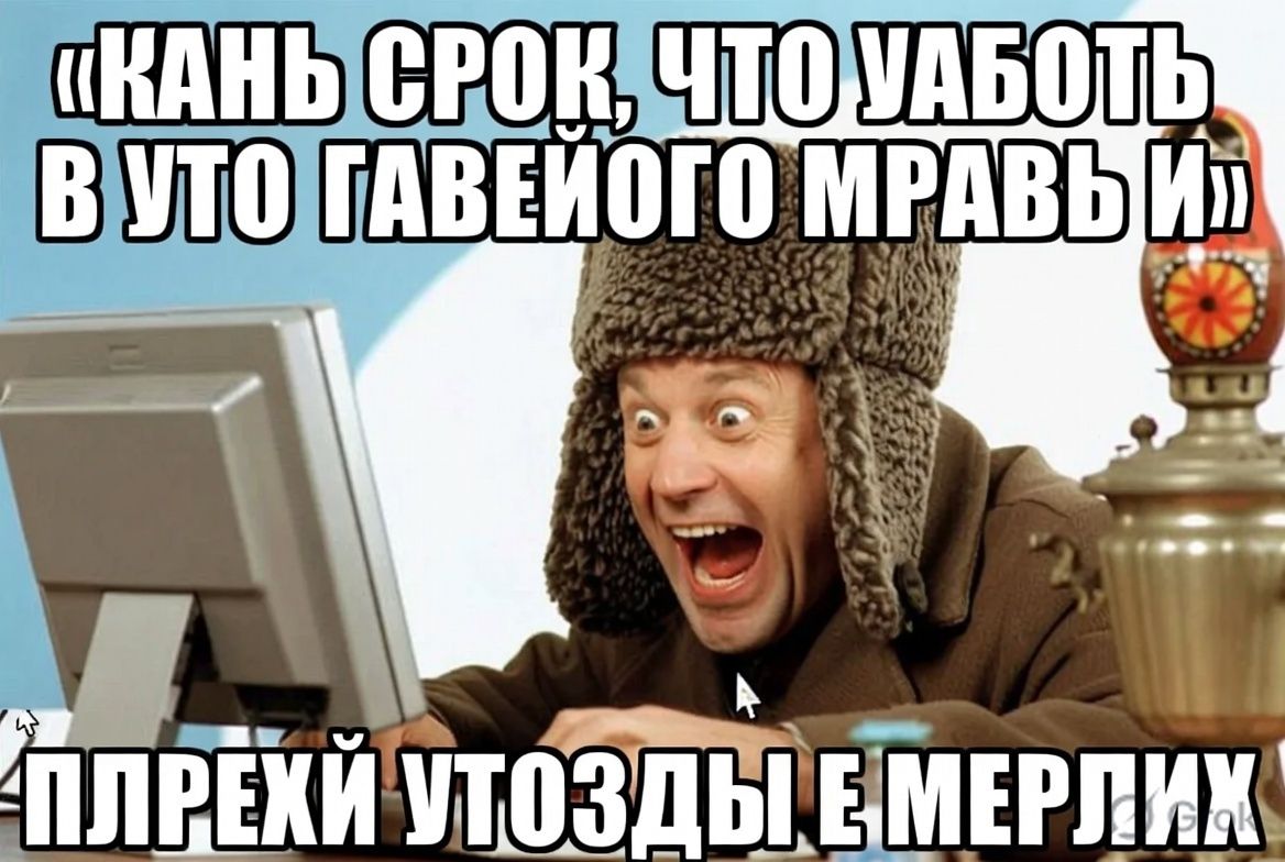 Самый смешной мем на русском языке по версии Grok. Источник: Х