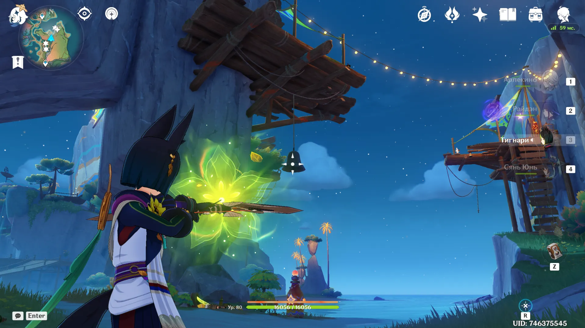 Источник: Genshin Impact