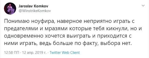 Ярослав Комков приветствует nofear