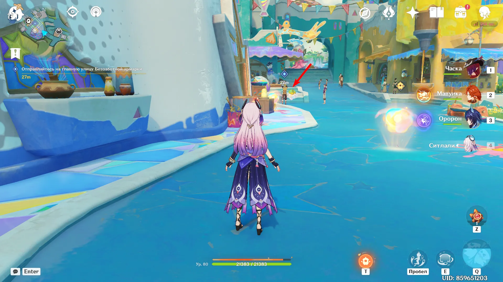 Источник: Genshin Impact