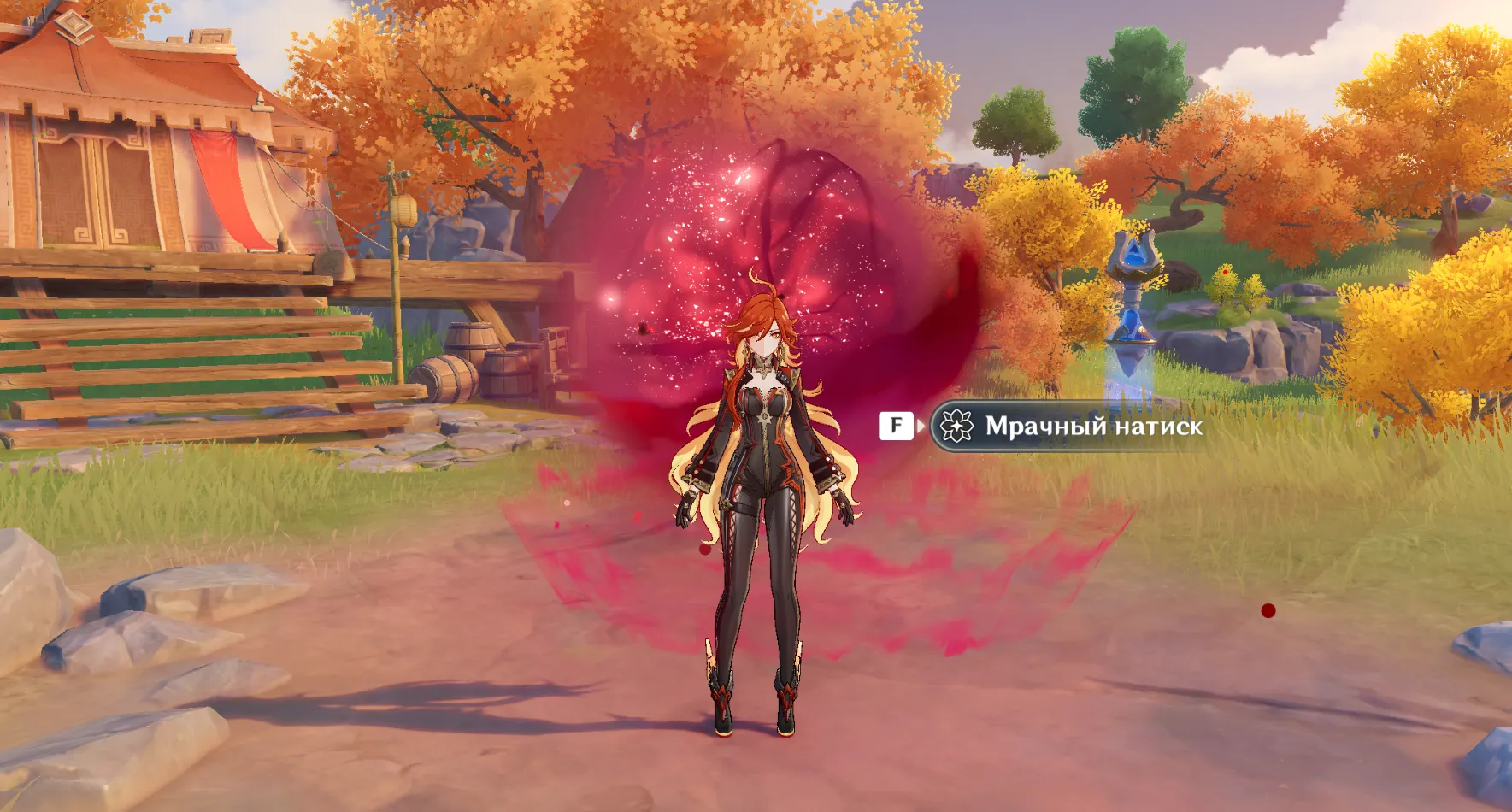 Подойдя ближе к шару, можно активировать испытание. Источник: Genshin Impact