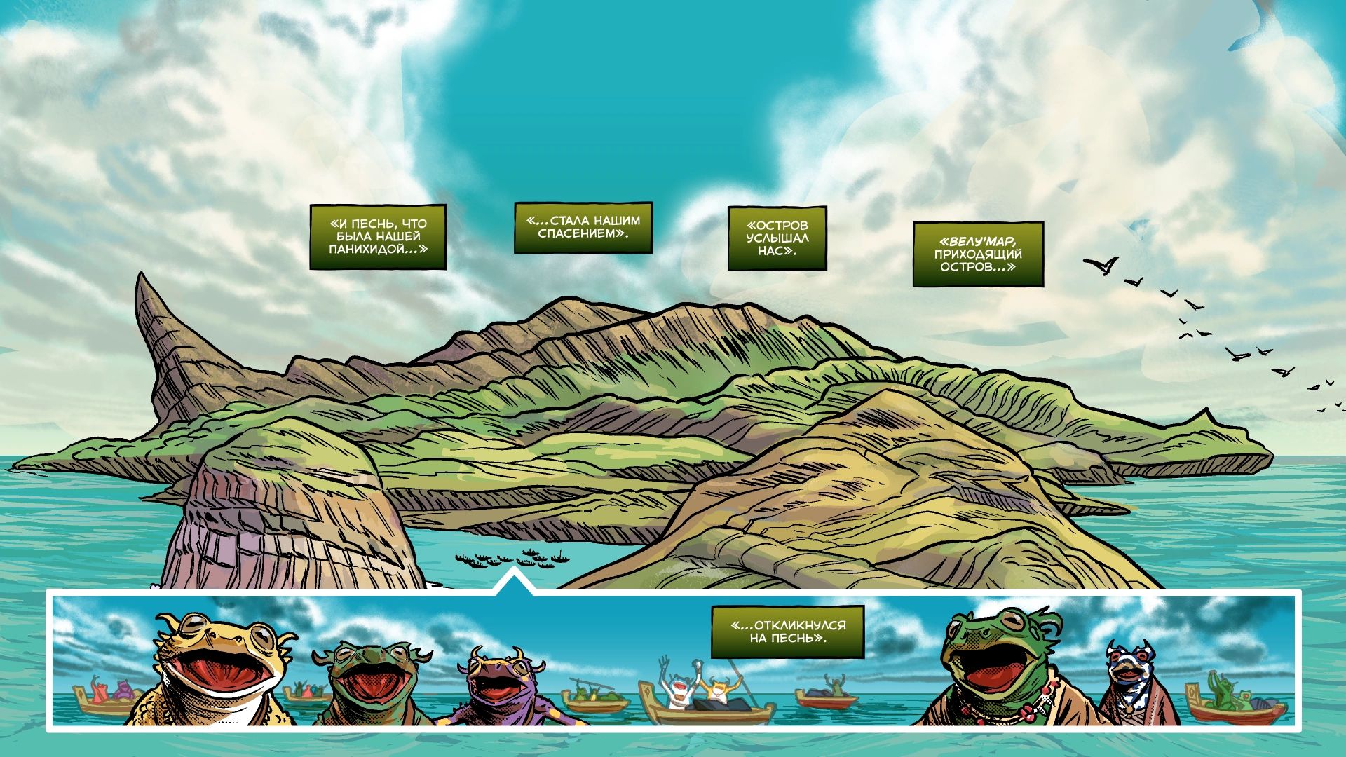 Комикс про Largo | Источник: Valve