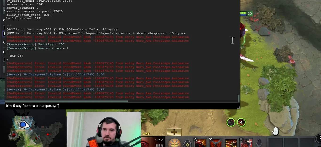 Ладно, прощаем. Источник: Twitch-канал Daxak 