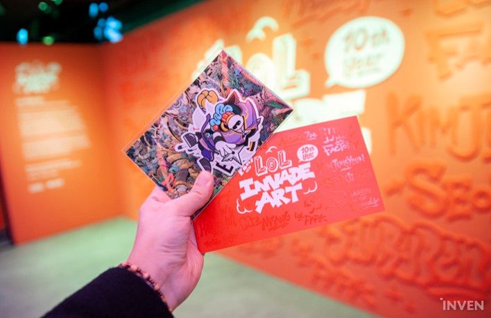 Invade Art. Источник: InvenGlobal / Joonkyu Lasso Seok, David Viion Jang