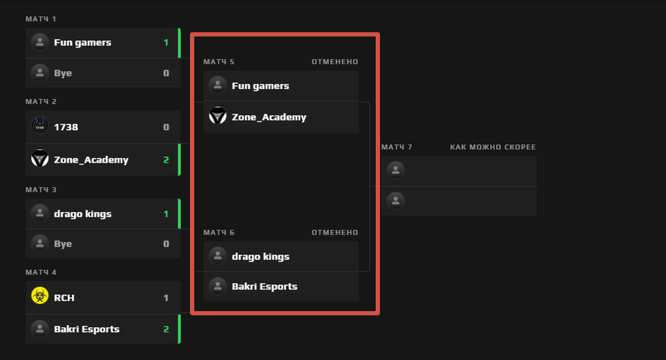 Соревновательный дух
