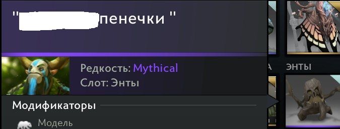 Пенечки Рамзеса