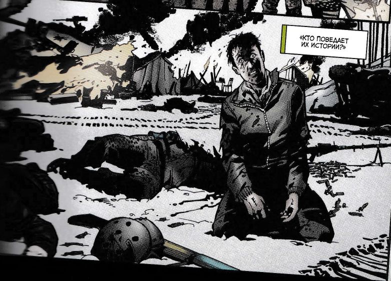 Грег Мэллори после того, как потерял своих бойцов из-за супергероев. Фрейм из комикса «Пацаны»