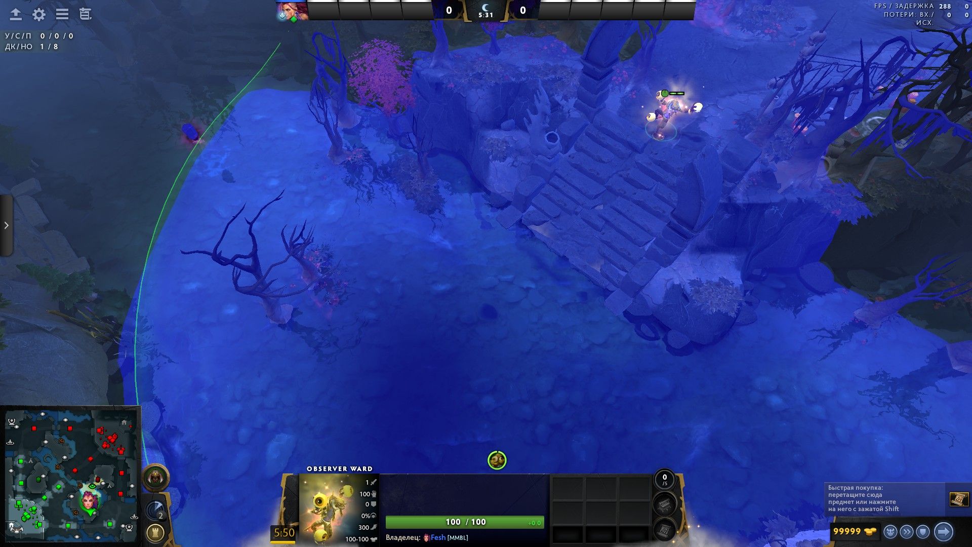 Скриншот из Dota 2