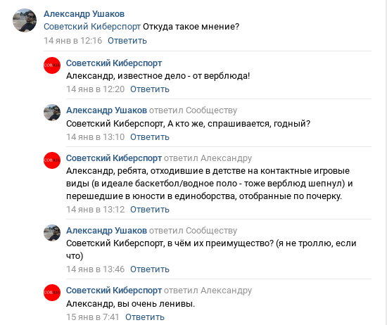 https://vk.com/wall-173317769_66