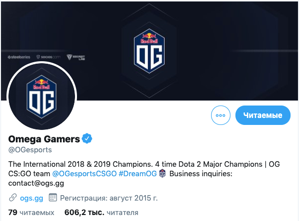 Источник: twitter OG