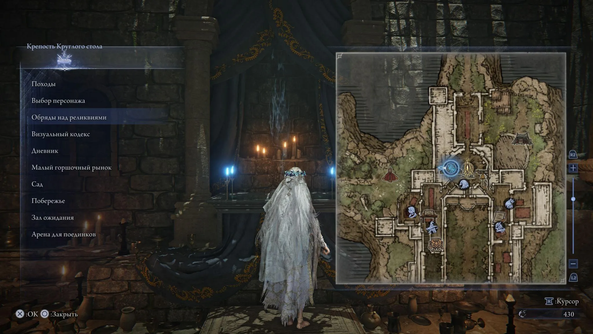 Скриншот из игры Elden Ring Nightreign