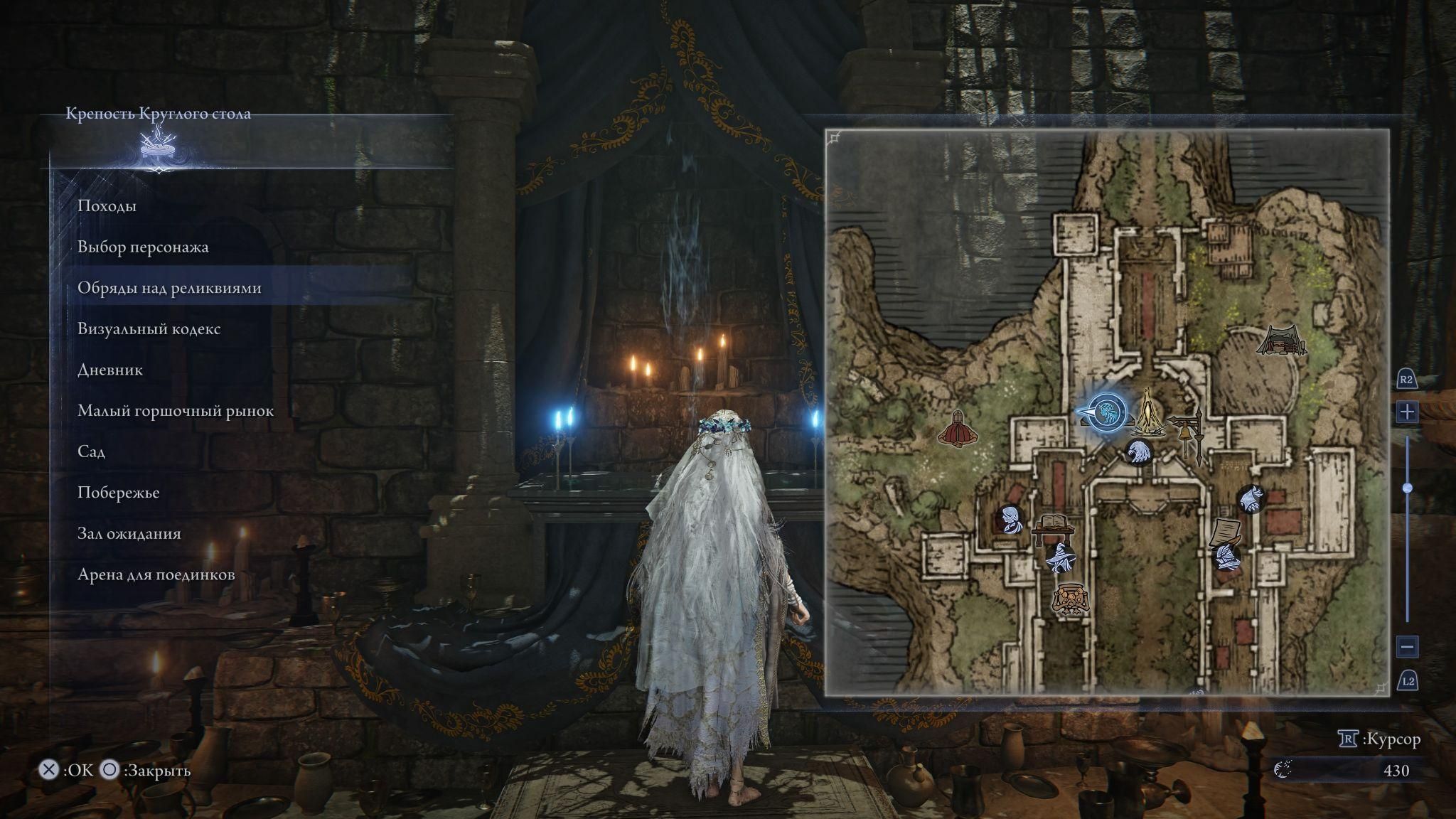Скриншот из игры Elden Ring Nightreign