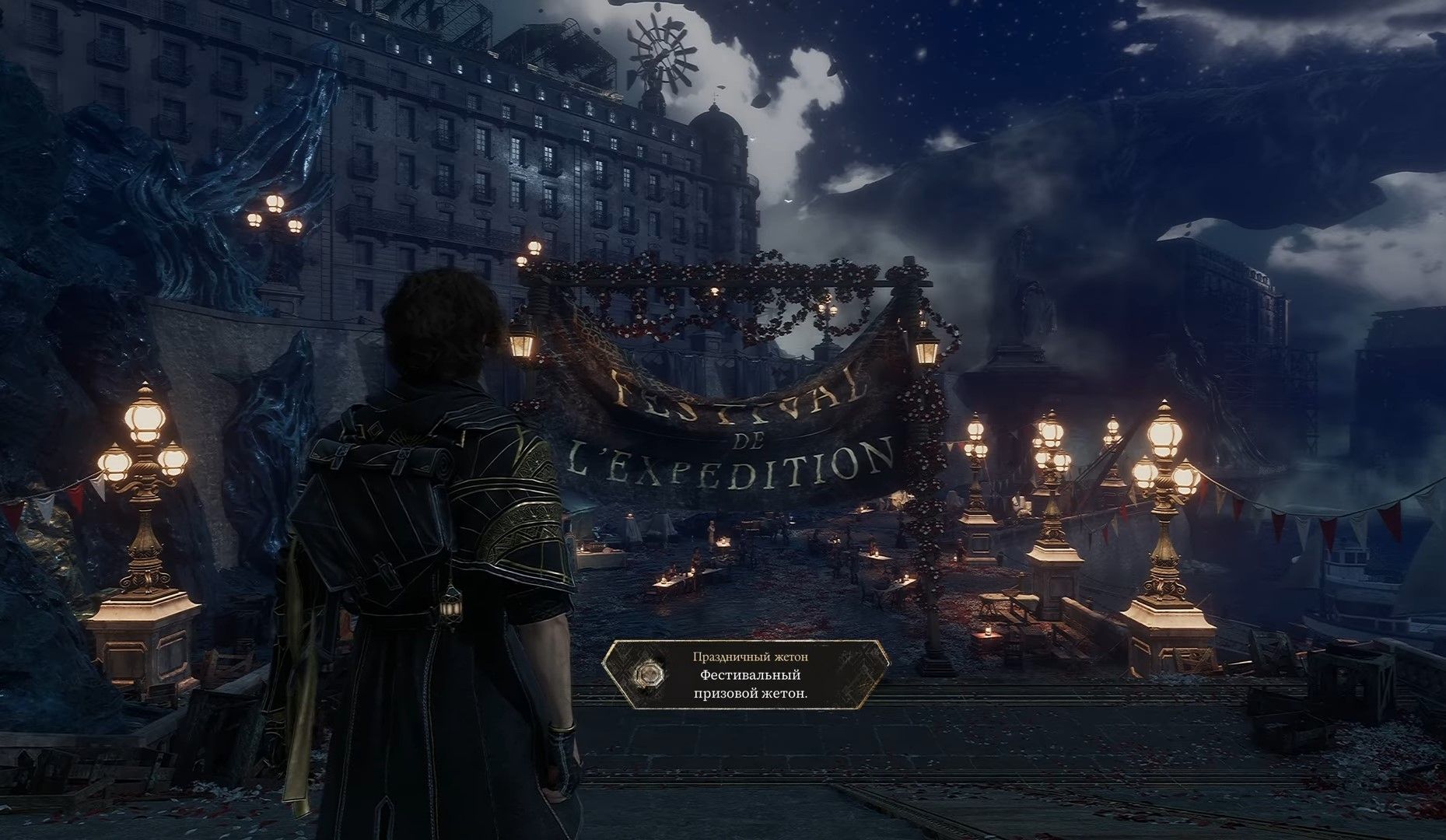 Скриншот из игры Clair Obscur: Expedition 33