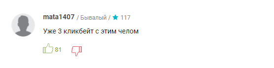 8.1