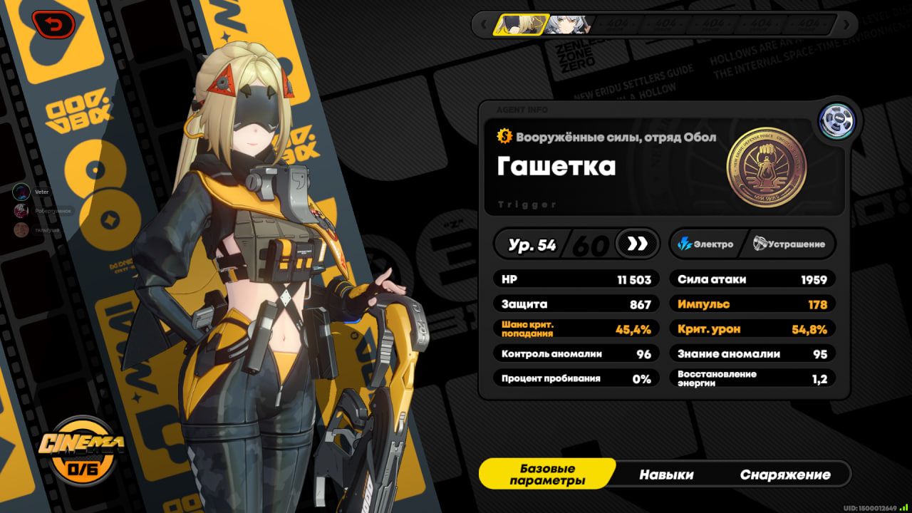 Кадр из Zenless Zone Zero