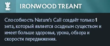 Источник: Dota 2
