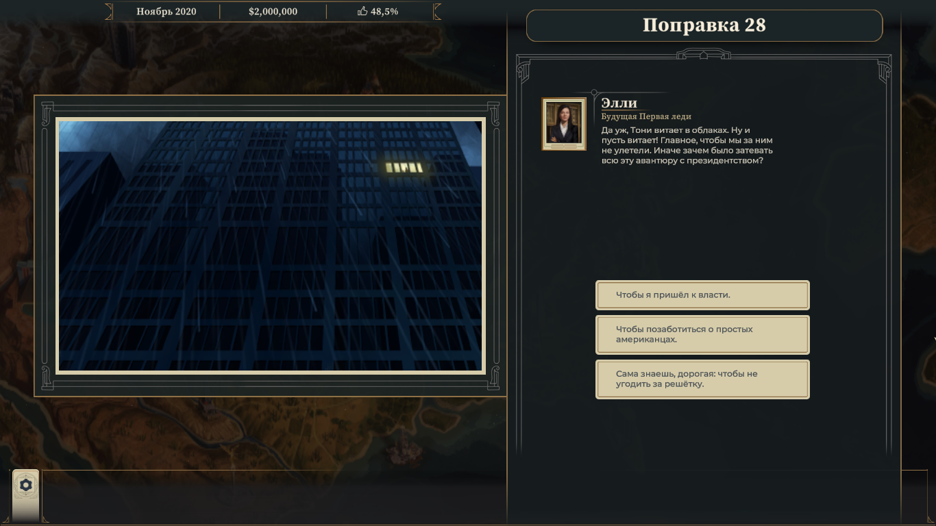 Выбери свою судьбу