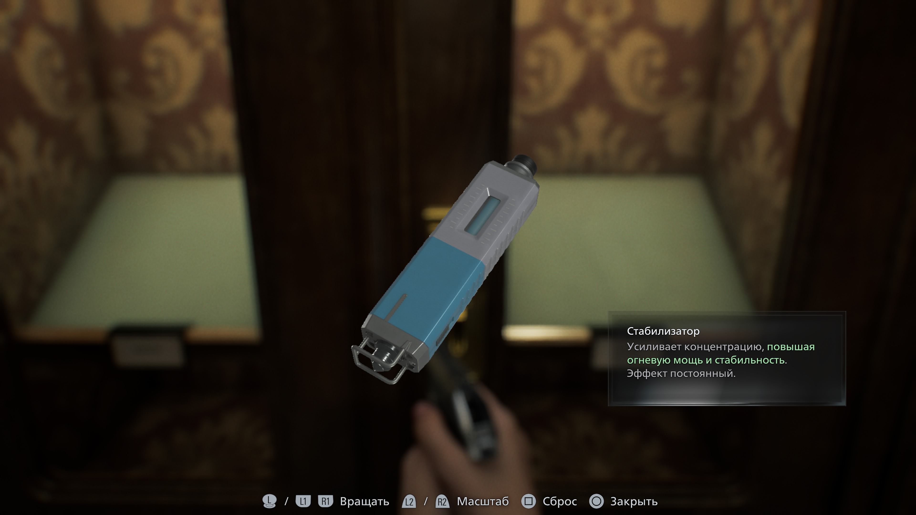 Скриншот из игры Resident Evil Requiem