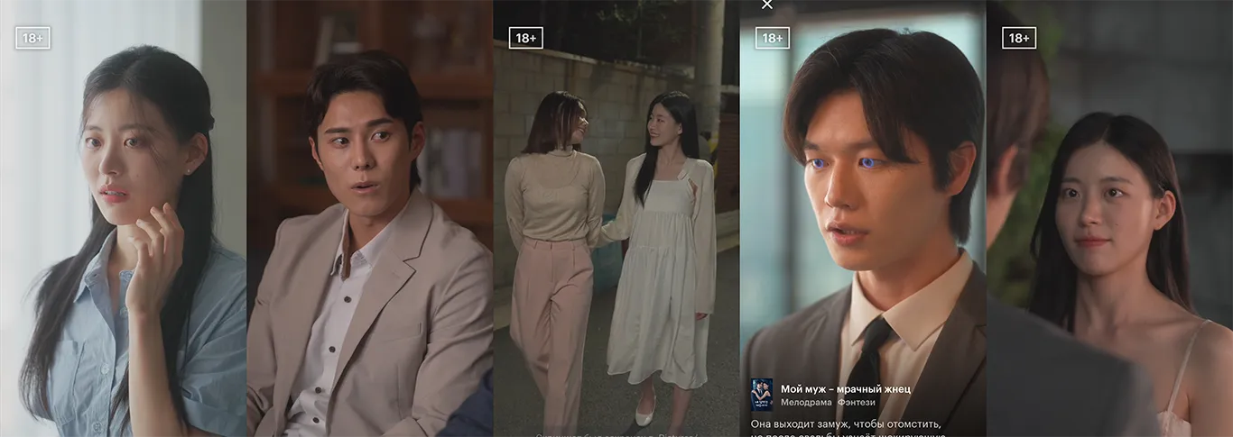 Источник: кадры из сериала «Мой муж — мрачный жнец»