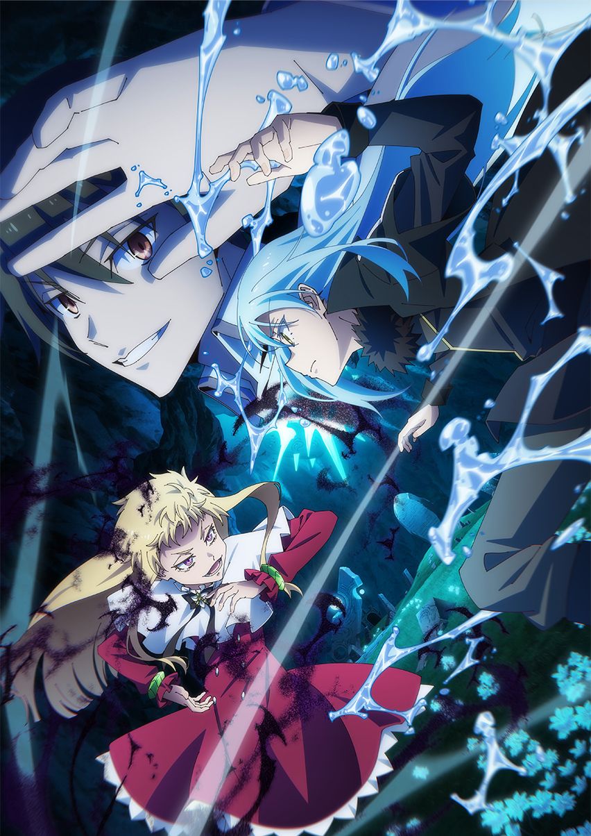 Постер 4 сезона аниме «О моём перерождении в слизь». Источник: www.ten-sura.com/anime/tensura