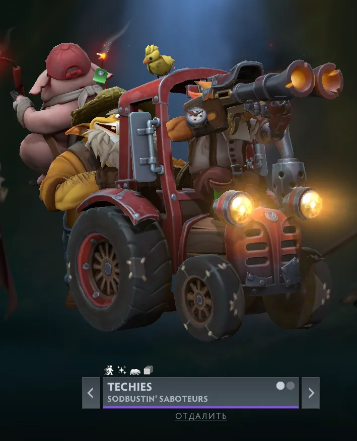 Techies. Источник: Dota 2 