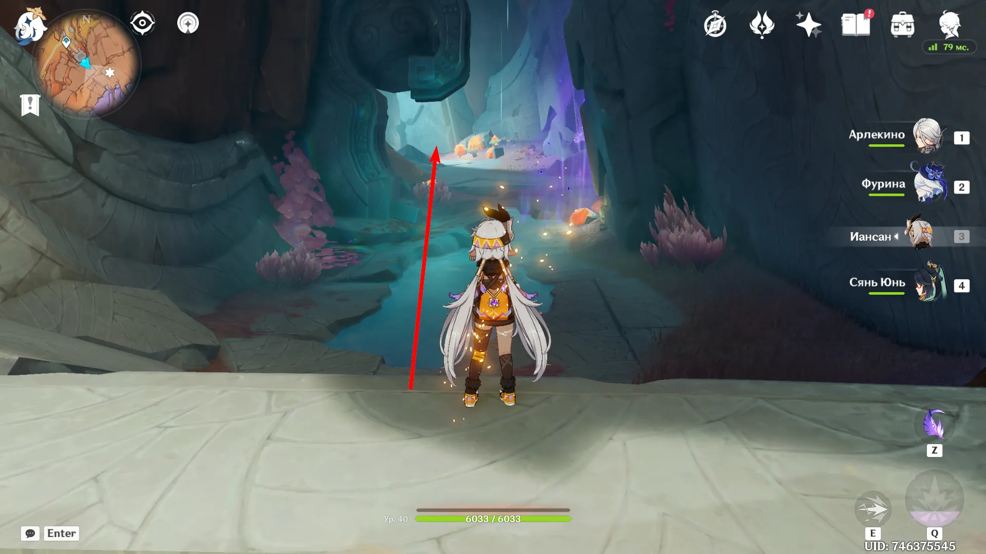 Источник: Genshin Impact