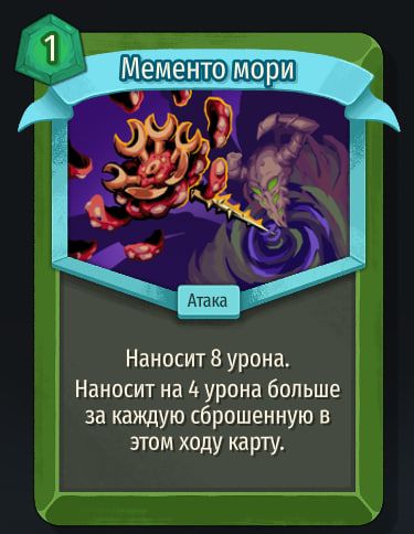 Скриншот из игры Slay The Spire 2