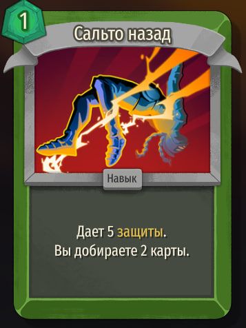 Скриншот из игры Slay The Spire 2